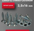 Комплект креплений для плинтуса алюминий (Аргус св./Бискайская/Винтажное) Комплект креплений для плинтуса алюминий (Аргус св./Бискайская/Винтажное)