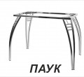 Стол обеденный "Чайка" (стекло "Дуб Вотан") основание  нераскладное