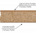 Стол обеденный "С-410/1" 1060*710 (овальный без ящика)